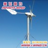 400W風(fēng)力發(fā)電機(jī)廠家-廣州英飛風(fēng)力